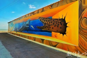 浯島蚵殼墩（復國墩）海洋大型3D大黃魚彩繪牆