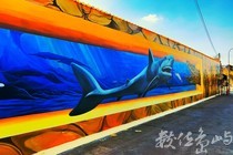 浯島蚵殼墩（復國墩）海洋大型3D大黃魚彩繪牆