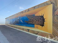 浯島蚵殼墩（復國墩）海洋大型3D大黃魚彩繪牆