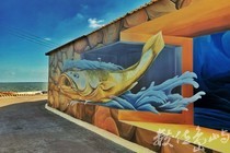 浯島蚵殼墩（復國墩）海洋大型3D大黃魚彩繪牆