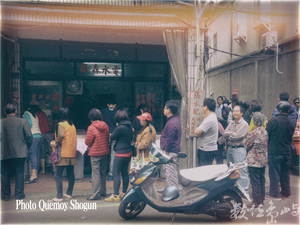 浯島潤餅皮店沒空休息之硬是要買到手為止才肯罷休