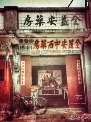 騎鐵馬看老電影