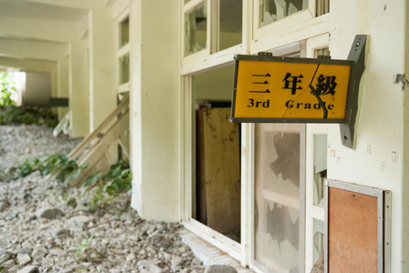 2010-10-16, 那瑪夏鄉八八災區探訪