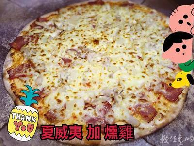 尚和佳手工窯烤披薩(安平區華平路)