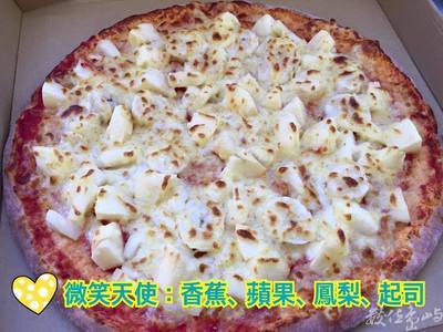 尚和佳手工窯烤披薩(安平區華平路)