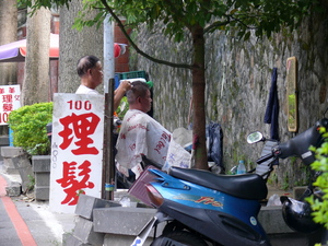 露天理髮院