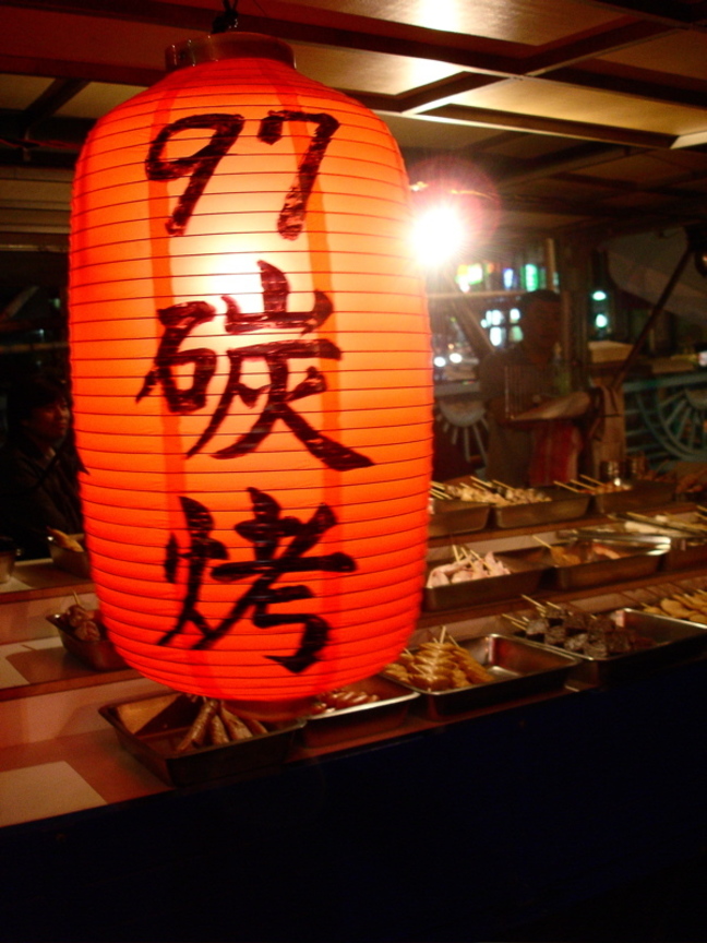 街景