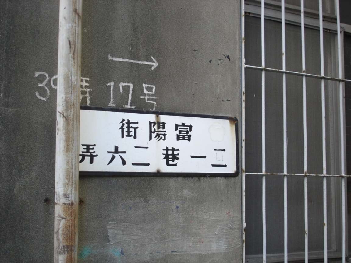 街景
