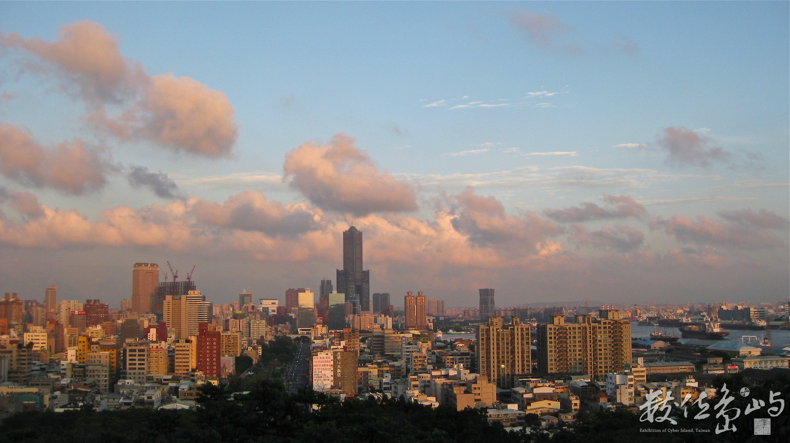 高雄八五。之四。 繁榮更迭。