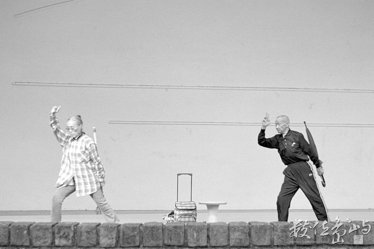 07_投入(二二八和平公園)