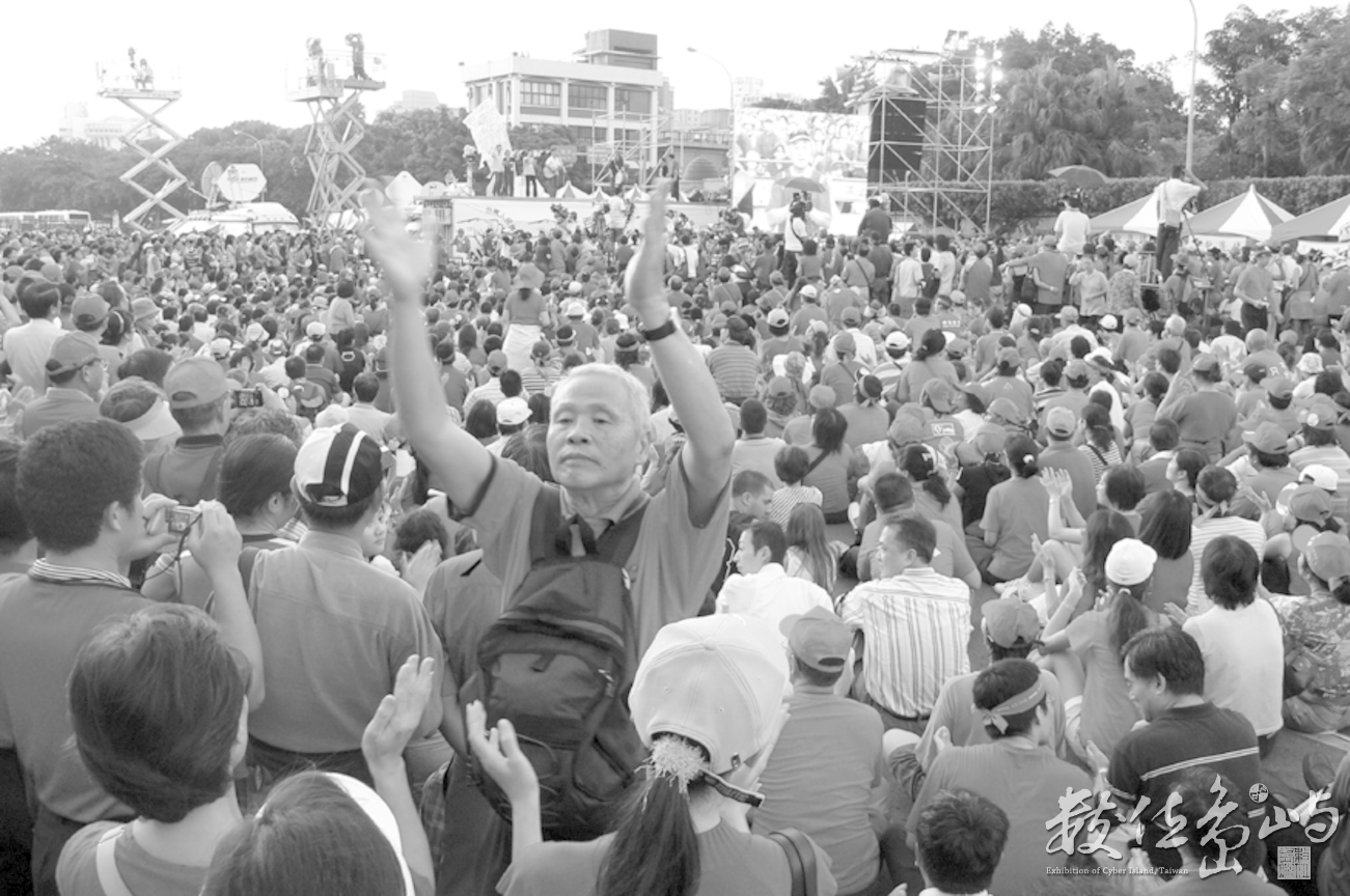 03_崇拜(凱達格蘭大道)