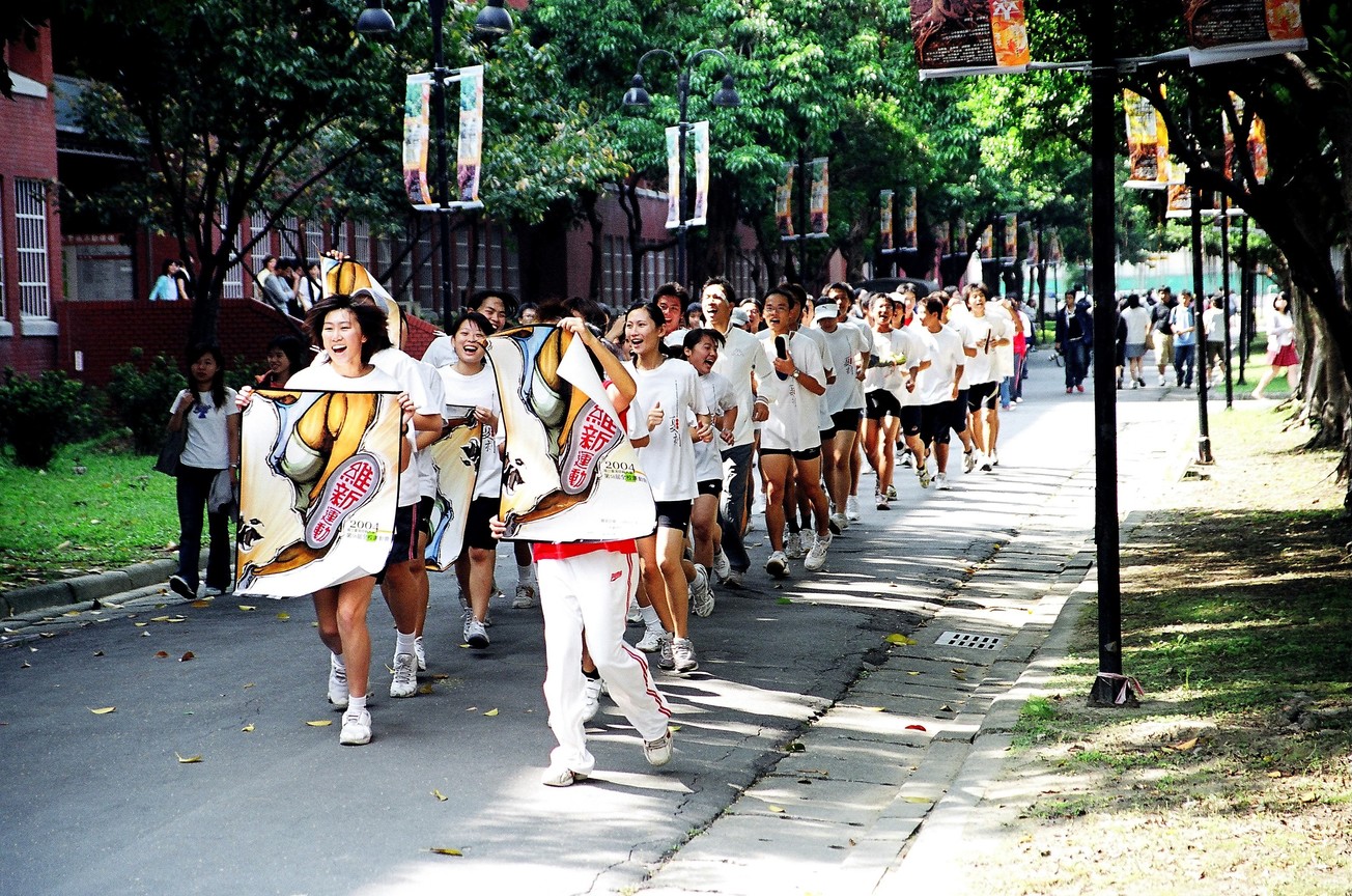 #15 體育學系—維新運動