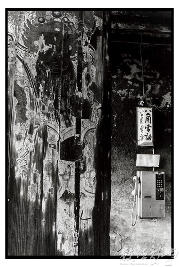 門神和電話筒