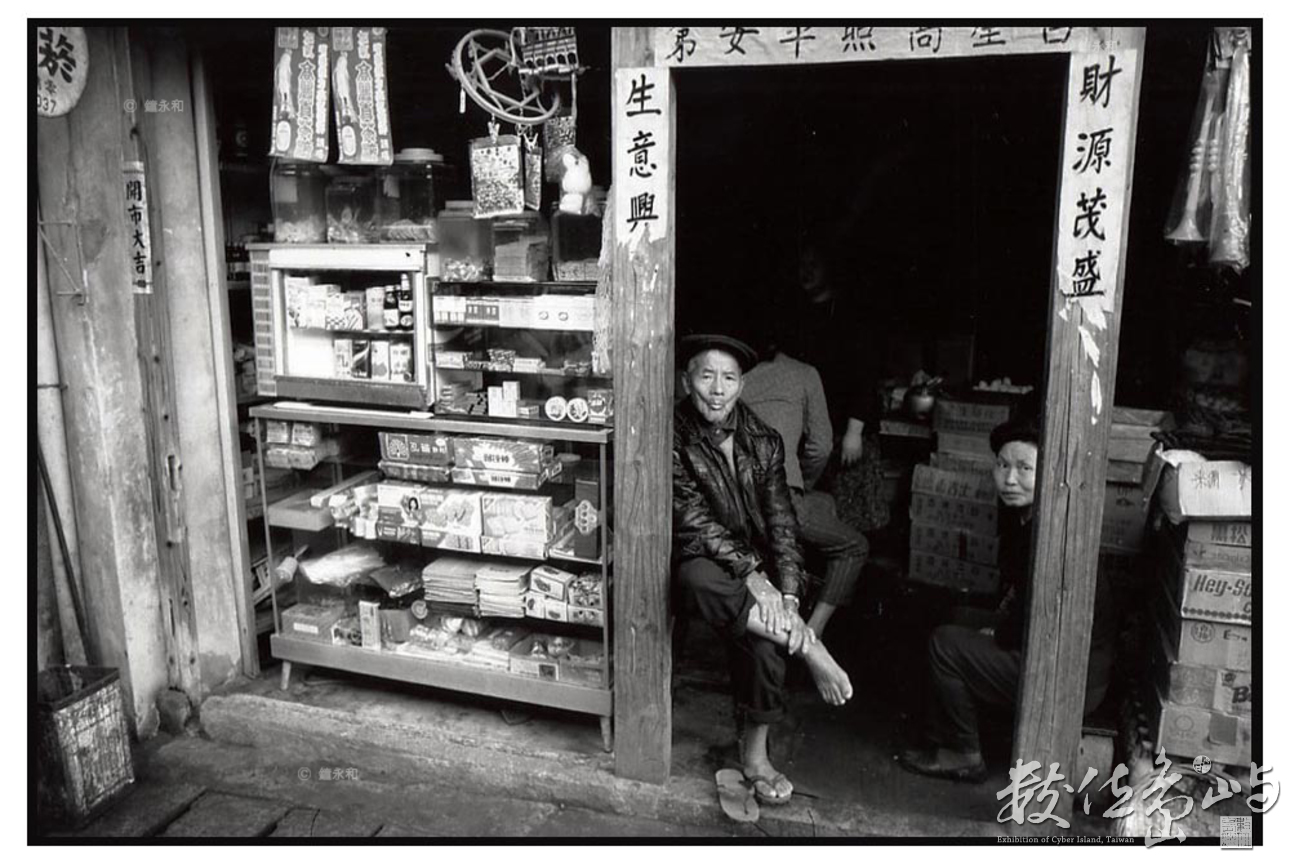 雜貨店裡的老人