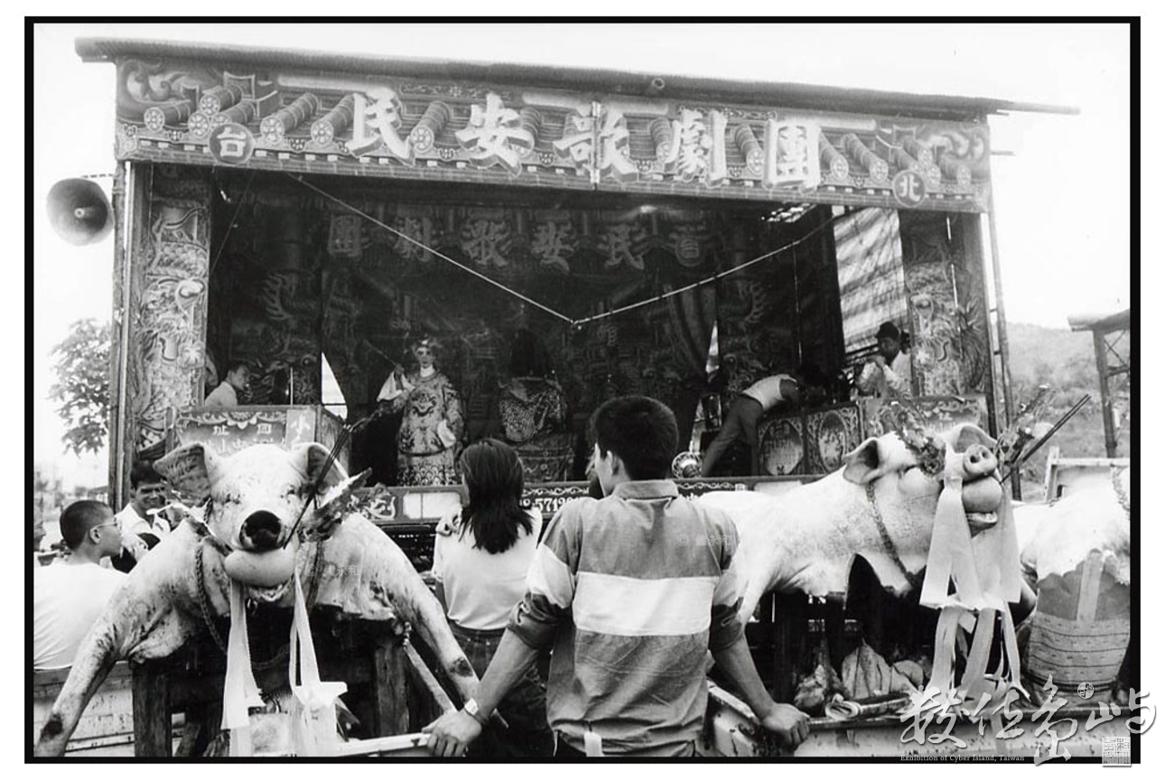 戲台下