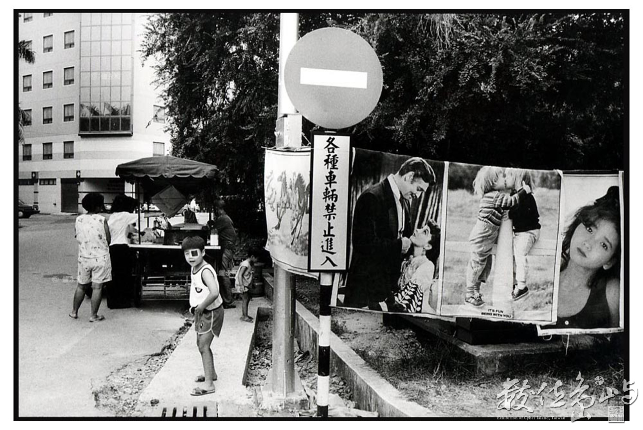 遮一隻眼的小孩