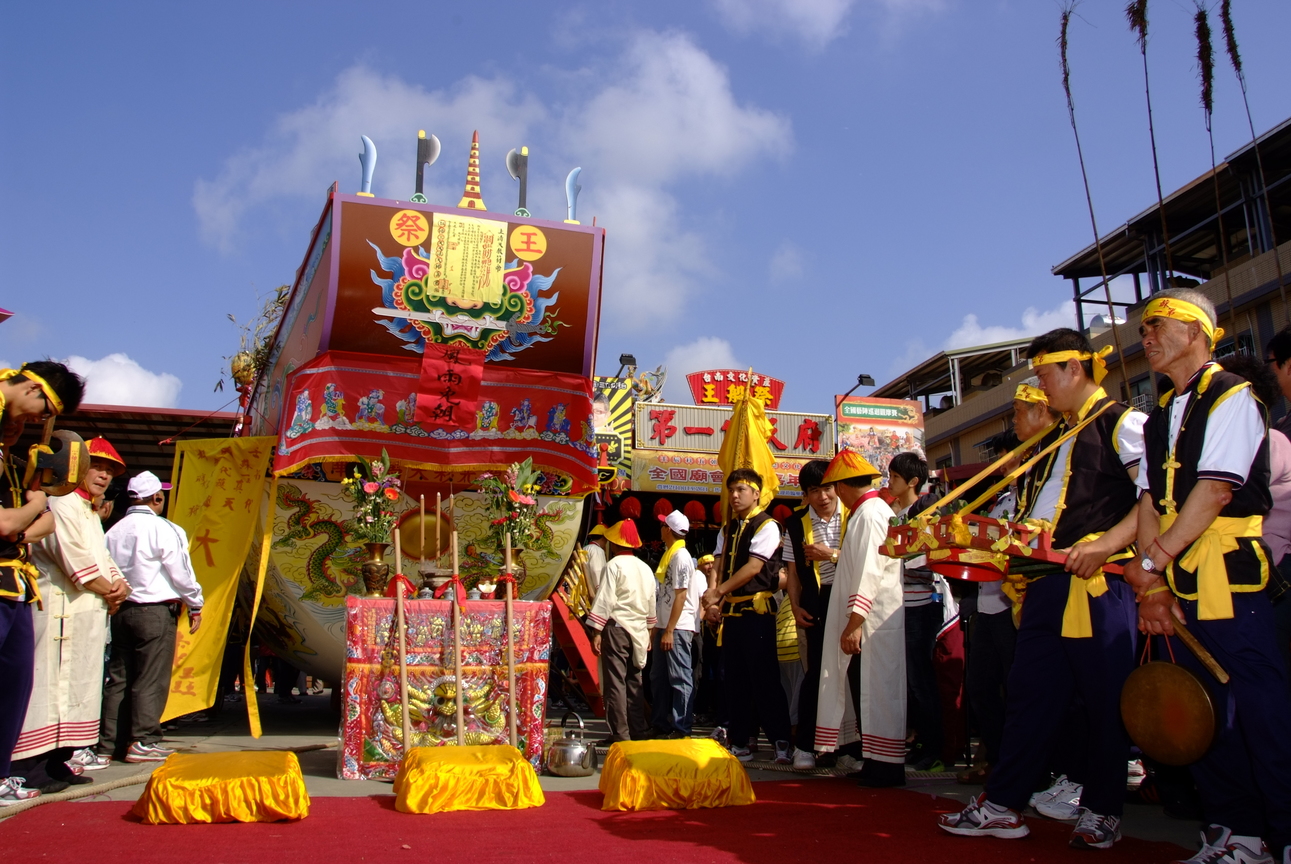 蘇厝燒王船祭典