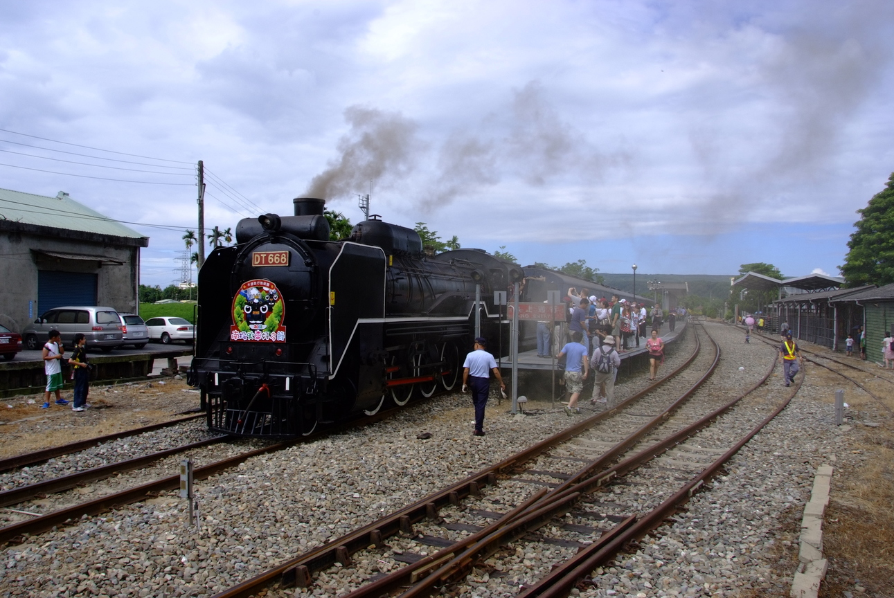 名間鄉濁水車站