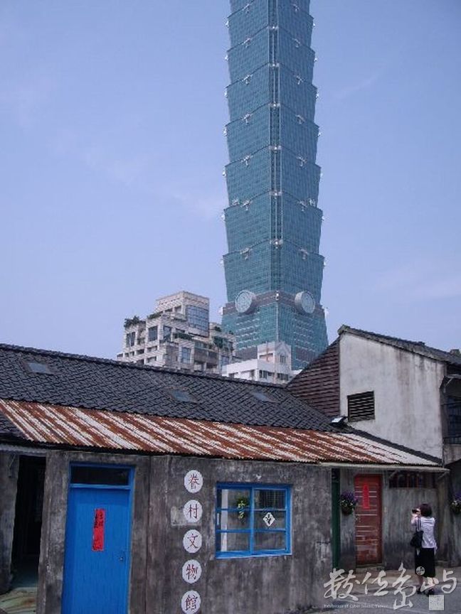 台北市信義區－並存