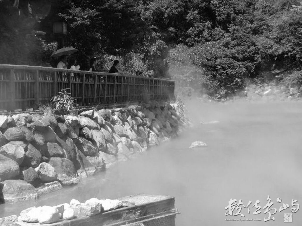 台北市北投區－地熱
