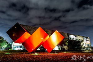 【國立臺灣美術館】