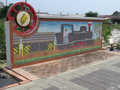 義竹我的「嘉」