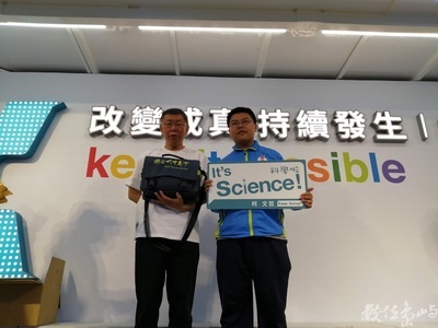 柯文哲市長合照