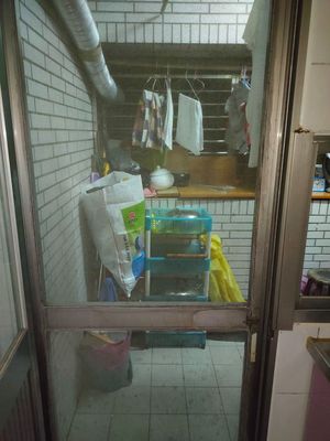 家