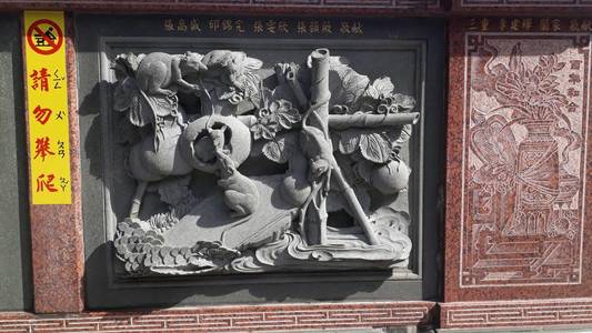 烘爐地