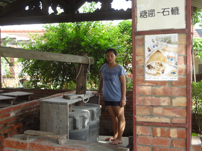 糖廍 鐵道 老味道