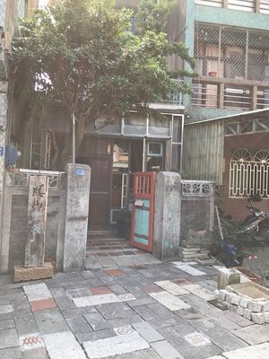 罕見老屋 - 鳳山揪棧