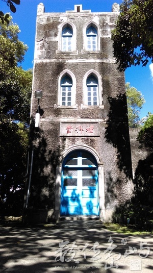 富里教會