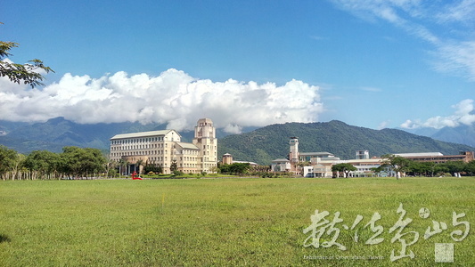 東華大學