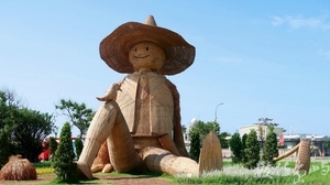 桃園農業博覽會