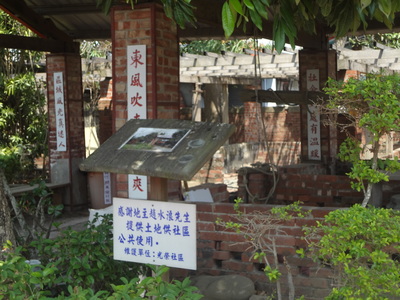 糖廍 鐵道 老味道