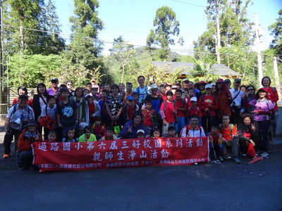 過路國小 淨山活動