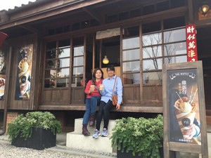 嘉義檜意生活村