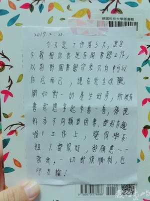 手帳生活