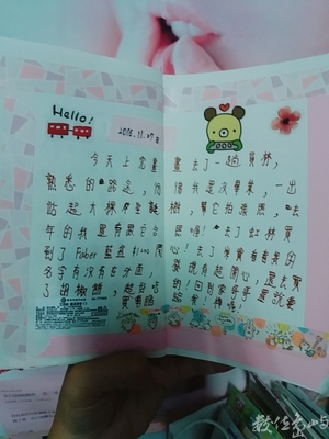 手帳生活