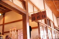 賽德克巴萊＿電影場景＿霧社街14