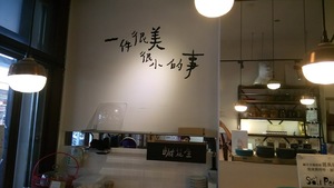 老街搭配新店-1