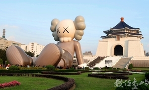 巨型KAWS公仔