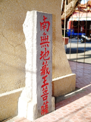 雜集