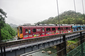 平溪小火車