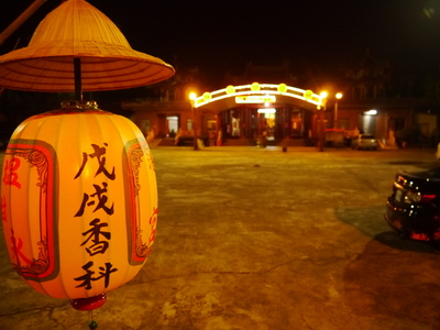 雜集