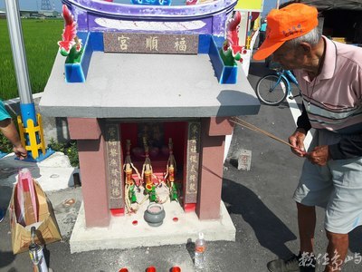 大肚下堡二十庄迓媽祖