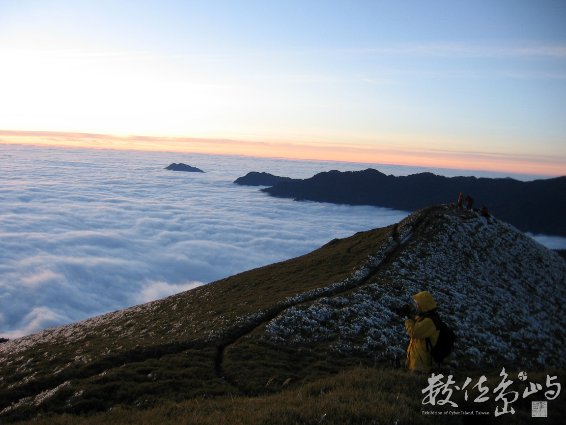 天闊路遙_奇萊南峰