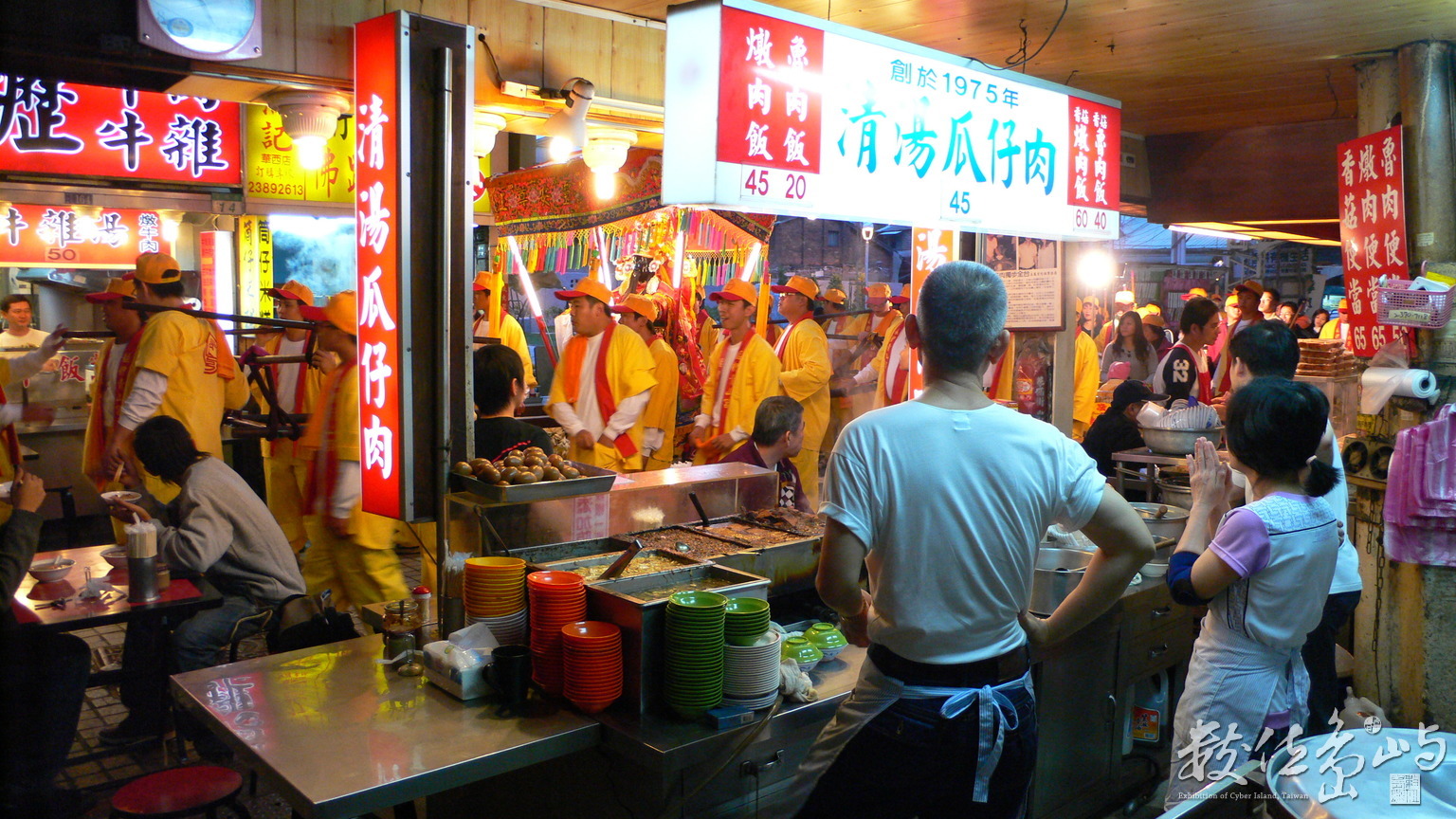 保庇「生利擱卡旺」