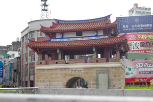 新竹市東門城