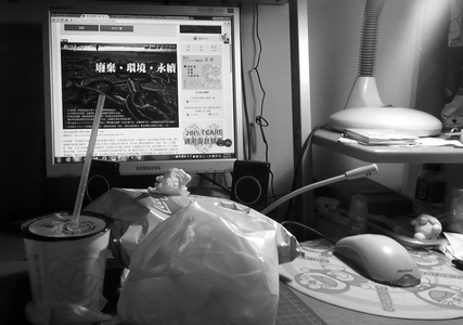廢棄、環境、永續